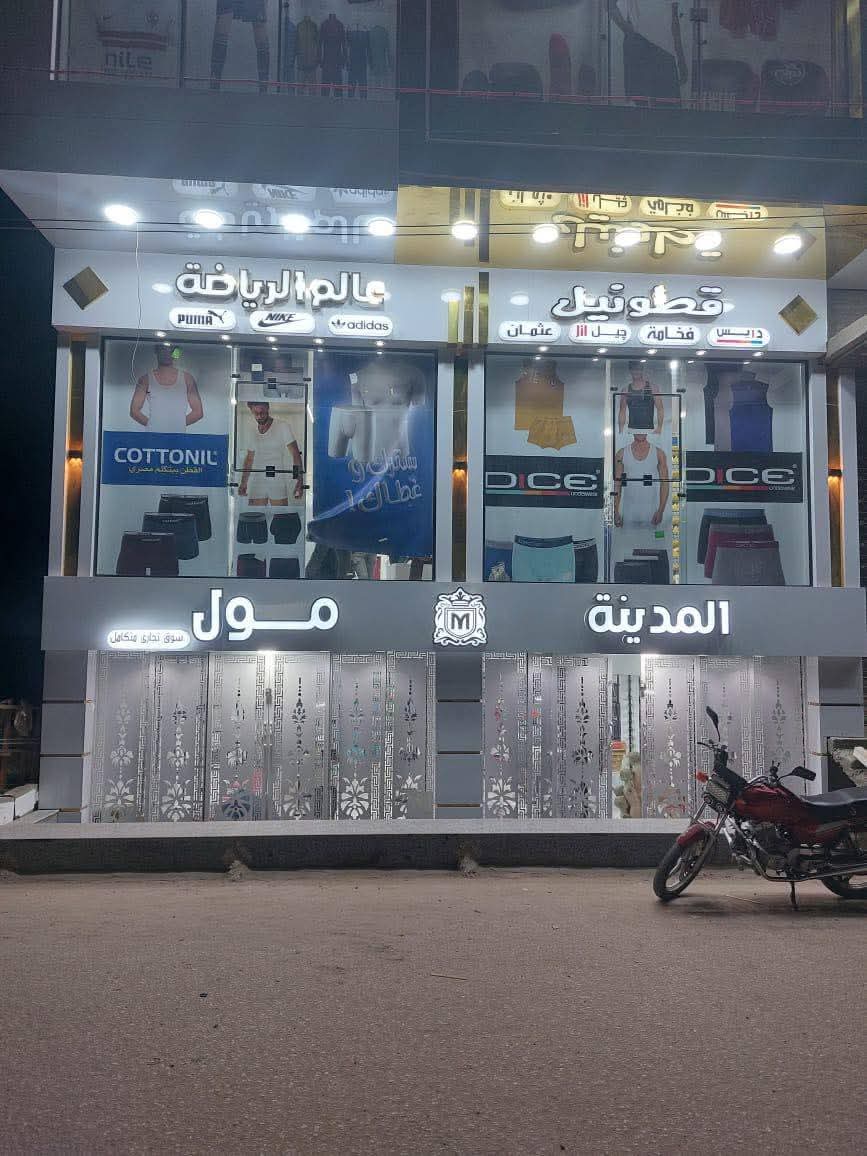 واجهات كلادينج للمحلات